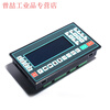 Yue Changsheng Dopcon TC55 programmable motion controller stepper servo motor controller CNC bench drilling and punching Dopcon four-axis controller TC5540+50W power supply with programming (engineer programming