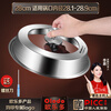 Orado stainless steel pot lid, universal wok lid, transparent visual steamer lid, explosion-proof household cooking pot lid, large thickening, suitable for pot mouth inner diameter 28.1-28.9cm, can be instantly visualized