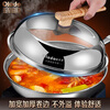 Orado German universal pot lid can be viewed immediately, taller large pot lid, thickened stainless steel wok lid, explosion-proof steamer lid 32cm with 2 handles can be viewed immediately
