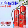 Customized new national standard fire extinguisher for shops 4kg 5kg dry powder 4kg 5kg factory household fire extinguisher 5kg dry powder fire extinguisher