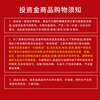 Huazi Gold Pure Gold 9999 Dog Head Gold Bar Investment Stored Value Gift Collectible Gold Chinese Valentine's Day Gift Jingdong Co-branded 10g