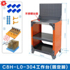 Lishi CNC machining center tool cart HSK63 tool cart BT30/40/50 tool handle storage rack turnover cart C8H-L0-304 table workbench