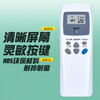Zhibang is suitable for LG air conditioning cabinet hanging ceiling ceiling window machine remote control board universal KT-LG1 LG3 LG2 6711A20010A