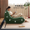Genji Muyu Caterpillar lazy sofa single living room balcony floor-standing leisure lounge chair sofa 0.8 meters (green) Jingxiangjia