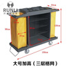 Suitable for Baiyun multi-purpose hotel linen cart, room service room entrance cart, cleaning cart, cleaning cart, hotel hand push, large three-layer, other area customer shooting options (
