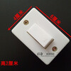 Bedside switch hand-operated ordinary electric light household button small single control household fixed square switch