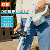Red back electric tiller lithium battery micro tiller small farming machine household plow machine vegetable garden scarifier garden tiller