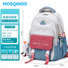 MOSQINOR spine protection school bag new junior high school girls' burden-reducing backpack junior high school students large capacity simple elementary school student backpack purple