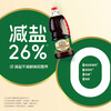 June Fresh Original Brewed Fresh Soy Sauce 1.55kg Brewed Soy Sauce 0 Added Preservatives Thin Salt Produced by Xinhe