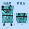 Folding shopping cart supermarket grocery shopping trolley trolley shopping bag portable handbag foldable household wheels Daisy model + 2 wheels + folding storage * 1