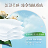 Qingfeng Li Yunrui's same style tissue paper Silk Rouzhenpin 4 layers 80 sheets * 20 packs S size toilet paper towels whole box