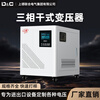 Shangde three-phase dry isolation transformer 380v to 220v to 440/480/600v step-up power converter 350KVA (with chassis)
