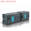 FBS-4A2D 2DA 4DA 6AD New Yonghong PLC FBS-B2DA B2A1D B4AD FBS-4DA