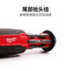 Milwaukee Milwaukee Milwaukee exchangeable head ratchet screwdriver 14-in-1 magazine-type bit screwdriver 48-22-2903 (14-in-1)