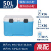 Bingneng New Ice Cube Insulated Box Commercial Stall Large Capacity Refrigerated Box Cold Chain Transport Box Food Grade Outdoor Insulated 50L Blue High Configuration-6 Sides PU_1200ml 1pc