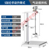 Zhong Zhanggui FHJQB pneumatic mixer industrial lifting paint mixer small ton barrel dispersed ink glue liquid coating 250 gallon telescopic horizontal plate stainless steel