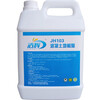 Jiehui concrete floor wax polish-free emery floor waxing self-leveling floor maintenance dust-proof cement wax 2.3kg
