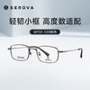 Swarovski myopia glasses frame ultra-light titanium frame business men small square frame full frame height myopia glasses frame with glasses SP721 SP721 gun color C03 single frame