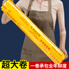SHUANG YU commercial large roll cling film PVC material 400 meters * 50cm food grade packaging wrapping film widened extra large film