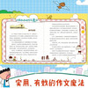 A complete set of 4 authentic books for Mi Xiaoquan's third-grade school notes, children's comic books, Happy Chinese series extracurricular books, must-read extracurricular books for primary school students in third grade, children's picture books, children's books, Jiang Xiaoya's school notes, Come on, Football Boys, The Funny King is Coming, Little Naughty and Old Naughty Boy, I Have a Follower