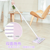 Miaojie flat mop, clip cloth 34cm, total 1 cloth, rod length 129cm, household mop floor mop for lazy people