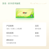 Xinxiangyin Tissue Paper Facial Tissue Tea Talk Silk Enjoyment 3 layers 130 Tissues * 24 packs of real S size tissues (sold by the box)