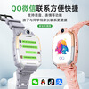Little genius cool cover flagship Z10 youth version phone watch remote real-time positioning for students and children 4G 5G pass video dual camera rotatable detachable for boys and girls 6-12 years old teenagers flagship rotating green 8 core + 128G 5G pass + Douyin + rotating dual camera +