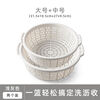 Ye Yugao Ling thickened kitchen steamed bun basket household ultra-fine and thick kitchen household rice washing sieve fruit washing vegetable drain basket single layer Gao Ling light gray large + medium + small got 3 pieces