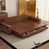 Harmony Home Sofa Bed Black Walnut Solid Wood Sofa Bed All-in-One Dual-Purpose 2025 New Push-Pull Small Apartment Sofa Living Room 2.19 Meter Sofa Bed Without Armrest Package Assembly
