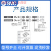 SMC miniature rotary swing cylinder CRJB05-90CRJU05-180CRJB01-90CRJB CRJB05-180