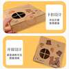 Edo Egg Tart Packaging Box Kraft Paper Dessert Box Baking Packaging Box Footprint Bear 6 pieces 20 pieces