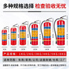 Fire extinguisher, portable dryer, 8 kg dryer, special fire extinguisher for warehouse and factory, vehicle-mounted small water-based fire extinguisher
