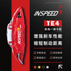 INSPEED hard speed brake caliper rear wheel special TE4 electromechanical integrated electronic brake 19-inch 380 disc caliper set