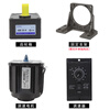 Yue Changsheng 40W220V AC reduction motor 4RK40RGN reversible speed motor high torque metal gearbox motor motor + gearbox 4GN20K (0-62 revolutions per minute 40W motor + speed regulator