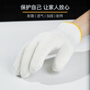 Gongpinxing Labor Protection Gloves Cotton Yarn Work Site Industrial Breathable Anti-Slip Wear-Resistant Work Yellow Edge 100 Pairs