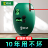 Ye Yu electronic laser level with strong light, high-precision automatic wire cutter, small right-angle 90 ink fountain ground wire meter, infrared strong light, new upgrade | Magnetic suction supreme model