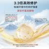 Purfu Yanping'an Repair Essence 30ml improves acne skin barrier, hydrates, moisturizes and controls oil New Year's gift