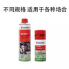 Würth imported liquid butter car door lock anti-rust sunroof track abnormal noise lubricating grease spray HHS2000 butter 500ML 1 piece