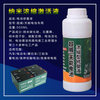 Concentrated Repair Original Solution Electric Vehicle Battery Repair Original Solution Nano Concentrated Activation Solution Manufacturer Strong 1 Bottle + Tools