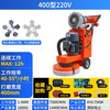 CLCEY terrazzo machine diamond water grinder floor grinder edge grinder floor grinder concrete floor polishing model 250 (380V) 3KW classic model