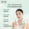 Ximuyuan Oxygen Whitening Water Emulsion Set Whitening and Blemish Skin Care Products Hydrating and Moisturizing Sensitive Skin Reduces Yellowing and Brightens Valentine's Day Gift