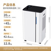 Eurgeen dehumidifier/dehumidifier, dehumidification capacity 20 liters/day, applicable area 40, household basement light sound purification drying moisture absorber OJ-231E, new and old, shipped randomly