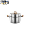 Sawanojia stainless steel steamer 26cm*29.1cm