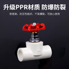 Steel pre-worked products PPR lift stop valve water pipe valve hot melt stop valve 25mm (6 points) 2 prices