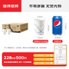Deli (deli) household essential stocking box paper cup box disposable cup thickened office home business reception water cup