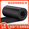 Rubber mat black insulating rubber mat power distribution room 5mm10kv oil resistant flame retardant anti-slip rubber sheet insulating rubber mat 1m*1m*2mm