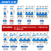 Chint air switch NXB-63A household air switch 2P small circuit breaker 3P air conditioning main switch 1P DZ47 4P 100A 1P