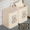 Trash can swing lid simple cream style home bathroom bedroom living room with lid creative light luxury cartoon style paper basket pearl white inner and outer double bucket 13L garbage bag not exposed