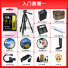 Canon c50 c80 professional camera 4K ultra-high-definition digital movie camera C80 live broadcast professional digital news interview video recorder C80 body does not include lens. It is recommended to buy a package. Basic package one 128G high-speed card + tripod + original retro bag