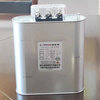 Viscon power capacitor self-healing low-voltage parallel 0.45 three-phase reactive power compensation power compensator capacitor BSMJ0.45-16-3 0.4kv